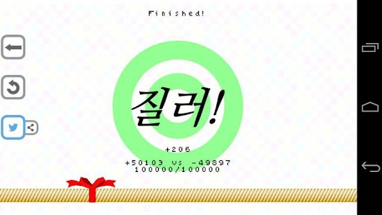 지름신 강림! 지름 도우미 ver 1.5 Screenshots 4