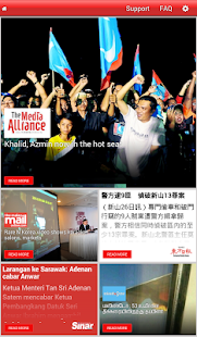 How to download M Alliance (News Feed) lastet apk for laptop