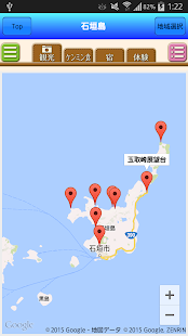 How to download 美ら島めぐり patch 3.0 apk for bluestacks