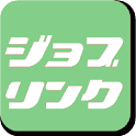 【ジョブリンク】派遣のお仕事 logo