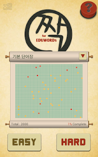 Download 짝 (ZZAC) - 영단어 게임 APK for Android