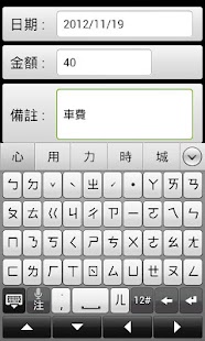 How to get 極簡黑記帳本 lastet apk for android