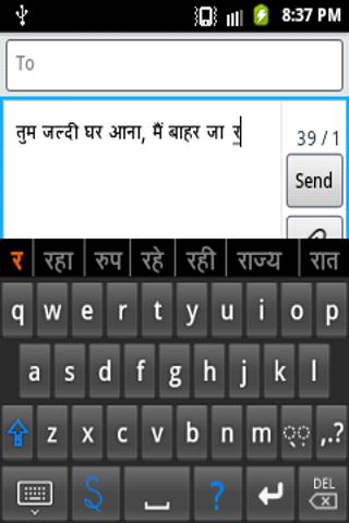 Hindi Bindi Keyboard Handwrite