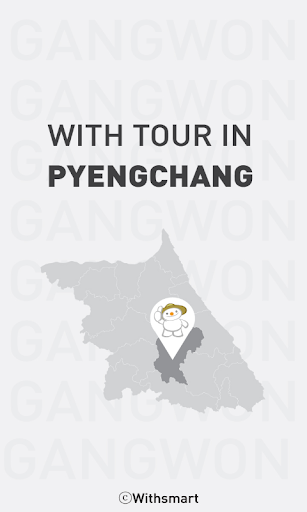 PyengChang Tour with Tour EG