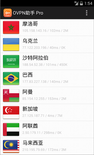 OVPN助手 Pro - OpenVPN插件翻墙必备