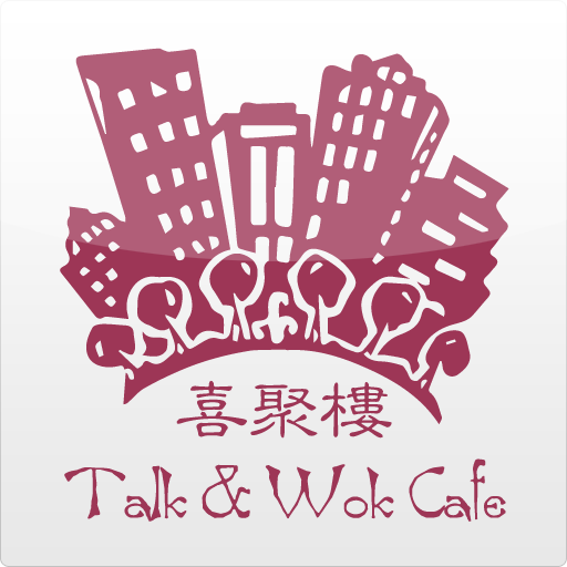 Talk & Wok Cafe LOGO-APP點子