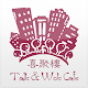 Talk & Wok Cafe APK