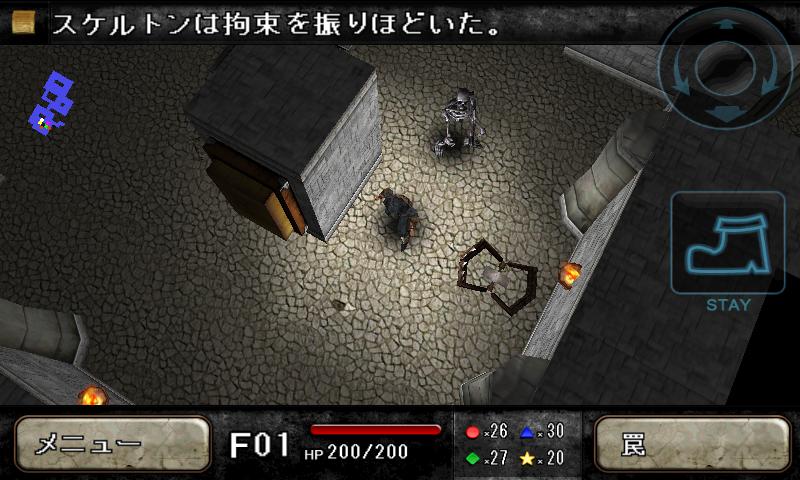 TRAP HUNTER -LOST GEAR- Screen 3
