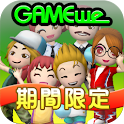 熱戦！ボーリング logo