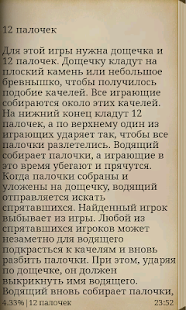How to download Спортивные Игры 2.0 mod apk for bluestacks