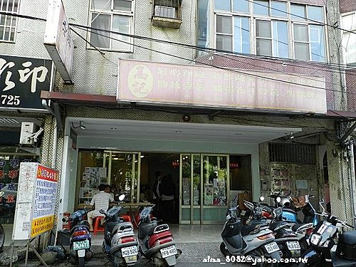 食記(中原)~老店高記粉圓創立於1987年
