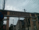 Yangming paifang