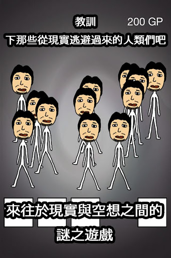 讯飞TTS语音引擎语音包 - 安卓Android(apk)