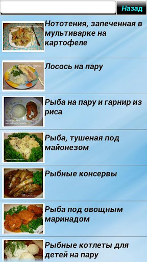 【免費書籍App】Рецепты мультиварка-APP點子