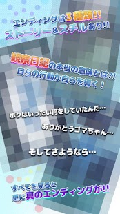 How to mod ゴマちゃんクロニクル patch 1.0 apk for laptop