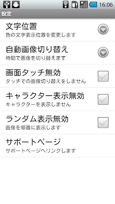 和色壁紙 Androidアプリ Applion