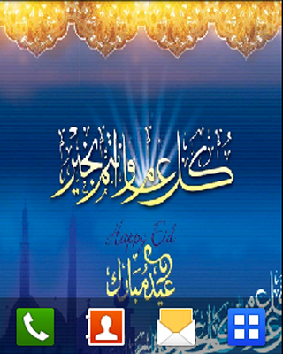 【免費個人化App】Eid Mubarak Live Wallpaper-APP點子