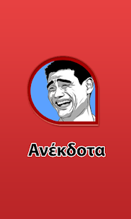 Lastest Anekdota 18+ APK