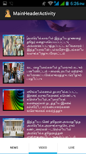 How to install Vailankanni Shrine 1.13 unlimited apk for bluestacks