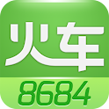 8684火车(火车票/时刻表/订票/拨号) logo
