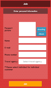korea sim card Screenshots 2