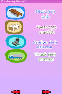 How to download ท่องศัพท์ภาษาอังกฤษ ปอ6 1.0 unlimited apk for android