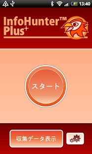 Free InfoHunter Plus Free APK for Android