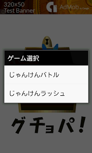 How to mod グチョパ！ 20140815 unlimited apk for pc