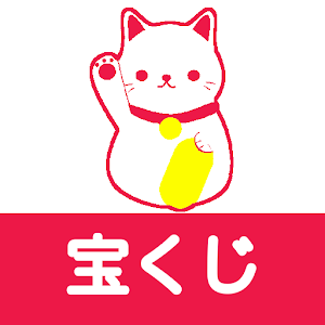 Lottery Simulator.apk 2.0