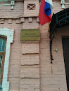 Марксовский краеведческий музей