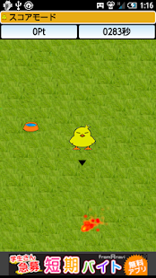 Lastest chicken escape APK for Android