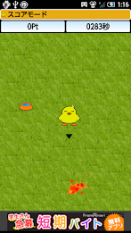 chicken escape by KSOFT poster 2