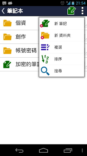 Walkr - 口袋裡的銀河冒險：在App Store 上的App - iTunes - Apple