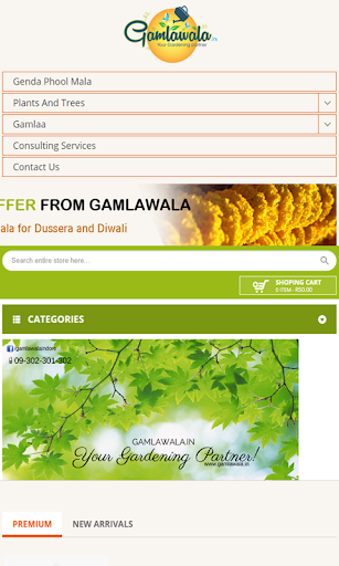 Gamlawala app