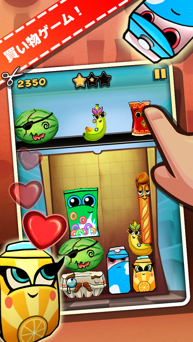 Android application Bag It! FREE screenshort