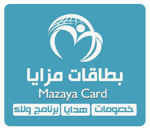 免費下載商業APP|MAZAYA CARD app開箱文|APP開箱王