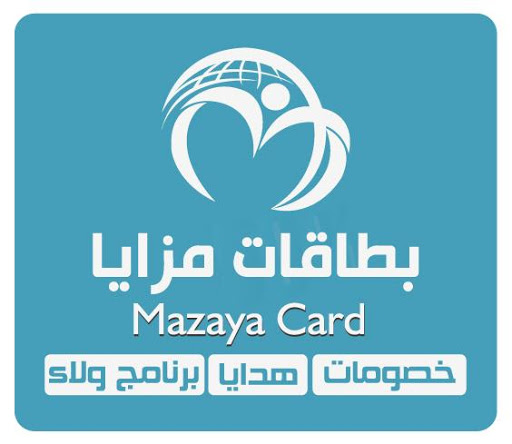 【免費商業App】MAZAYA CARD-APP點子