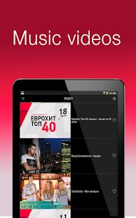 Europa Plus TV - Music, video Screenshots 3