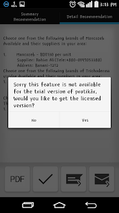 protikar Screenshots 5