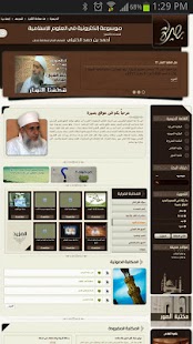 Lastest موقع بصيرة APK for Android