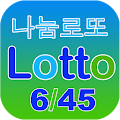 Korea Lotto 645 Free 로또 645 Apk