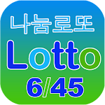 Korea Lotto 645 Free 로또 645 Apk