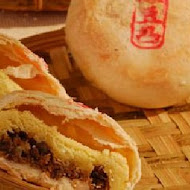 太陽堂(自由路)
