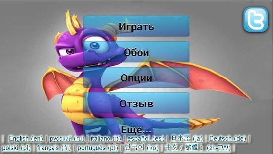 下載 Puzzle & Dragons 最新安裝程式 Ver 8.7.0 日本版、港台版… | WanMP Online System