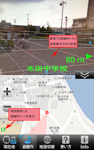 How to mod 天サイ！まなぶくん葛飾区版 防災情報可視化ARアプリ patch 1.7.1 apk for android