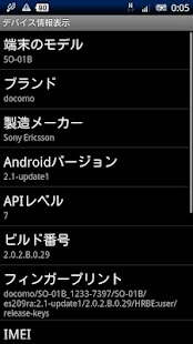 DeviceInfo Screenshots 0