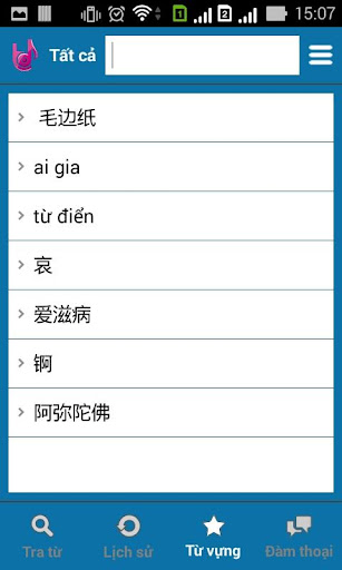 【免費教育App】Chinese-Vietnamese Dictionary-APP點子