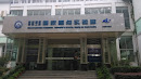 武汉大学测绘遥感信息工程国家重点实验室
