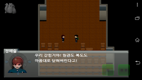 좀비고: 학교의 비밀 poster 10