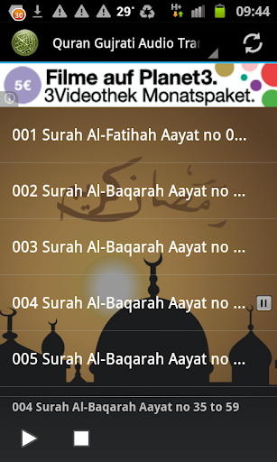 Quran Gujrati Translation MP3